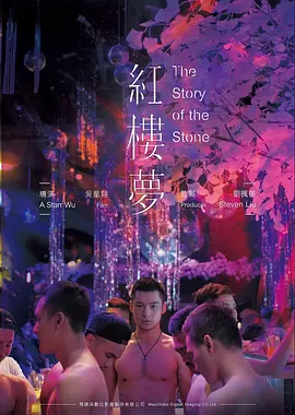 热辣滚烫